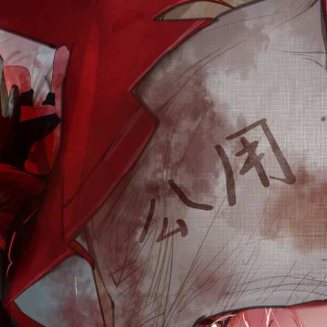 洛茜