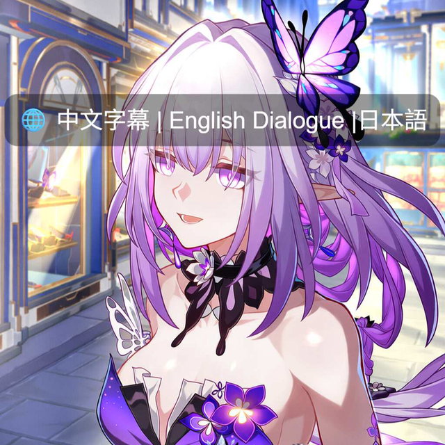 遐蝶2 / Castorice2 / キャストリス2 [中/EN/日語]