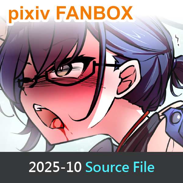 [2025-10 Source File]