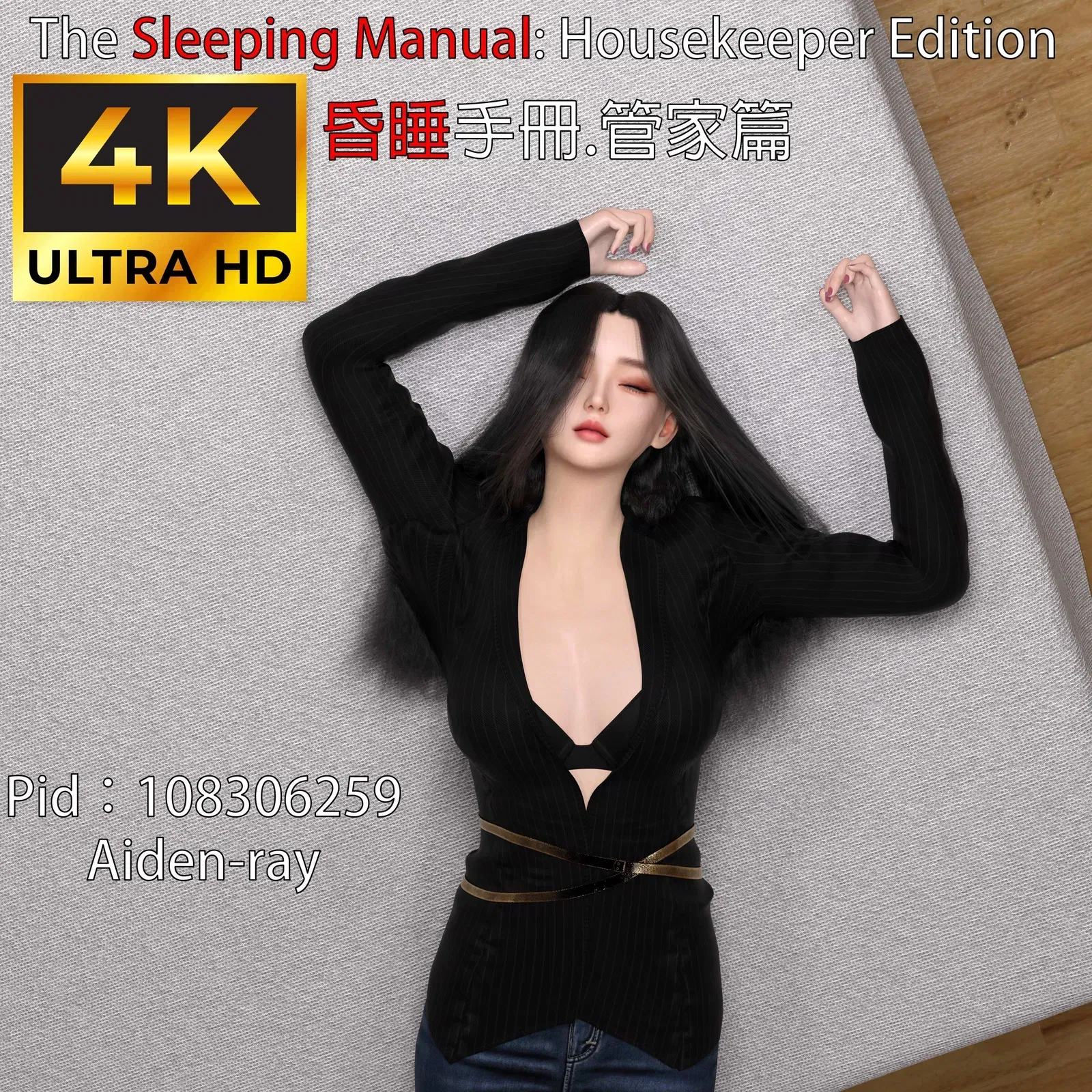 https://static.picstashpic.com/product/cover/a0e0b541d05e6a0afba4a59f6.jpg