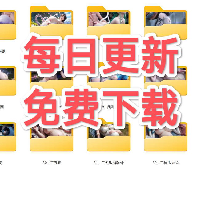 人物预览图汇总（61-90）