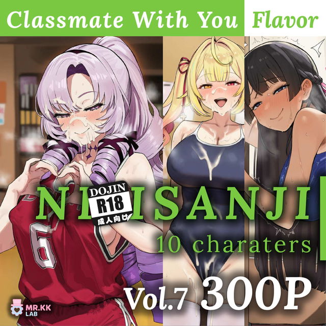(300p) Ni!isanji V7 Classmate With You