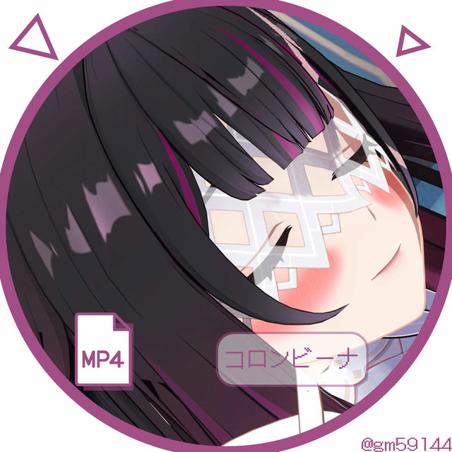 哥倫比婭/コロンビーナ/Columbina(5:06)