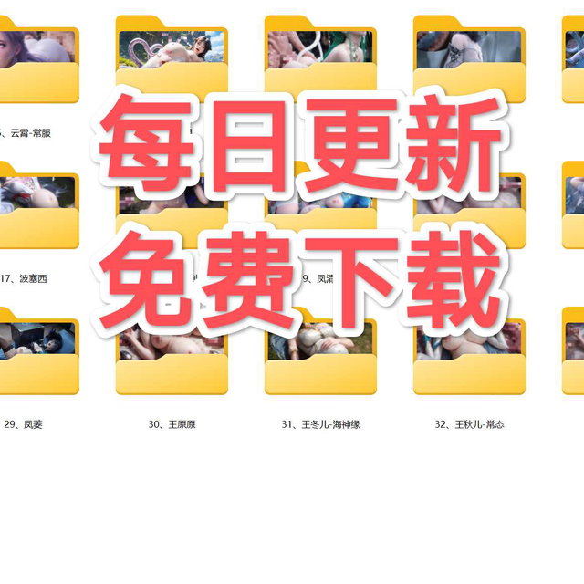 人物预览图汇总（1-30）
