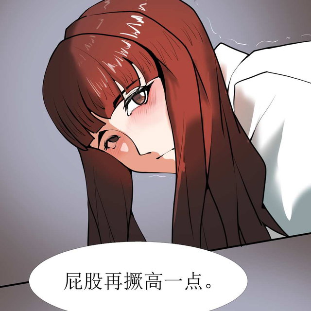 sp事务所 第二话
