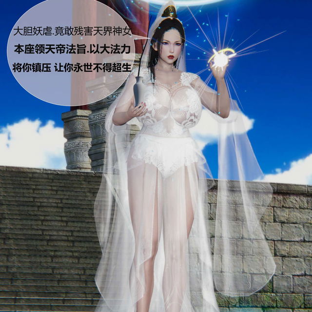 FO母废弃剧情插图（赠送福利）