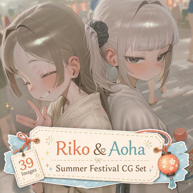 Summer Festival Image Set