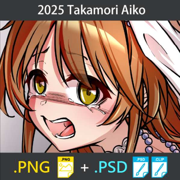 2025 Takamori Aiko (PNG+PSD)