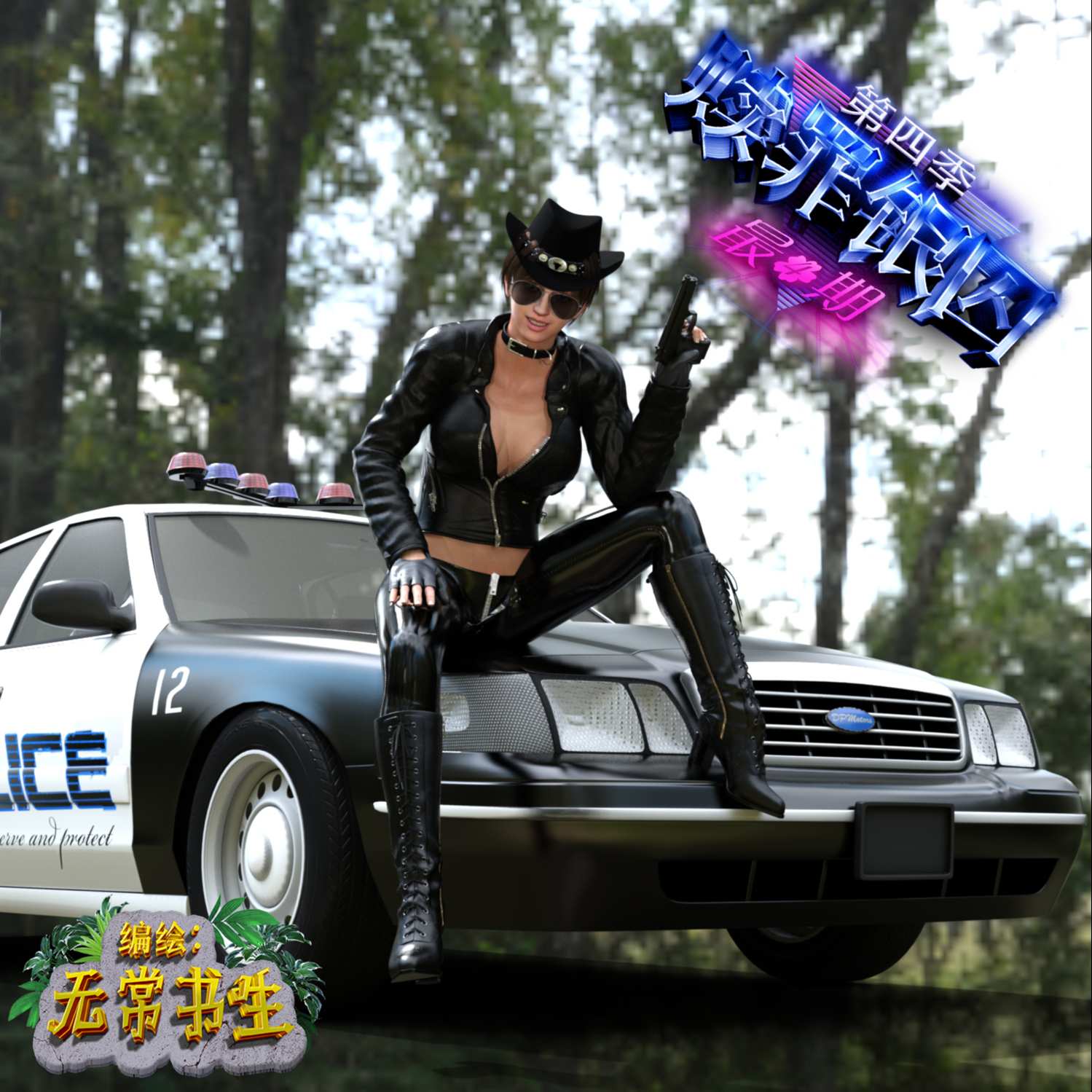 https://static.picstashpic.com/product/cover/a51ad138-6f9c-4765-ace0-bbbad186a5ad.jpg