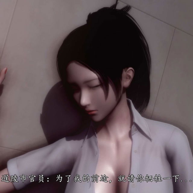 【NEW STORY】01~04.雪羽落篇