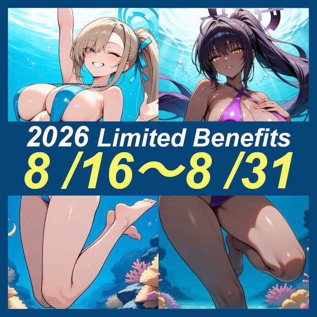 【3,630枚】2026年8月投稿まとめ (公開・非公開全て) 2/2