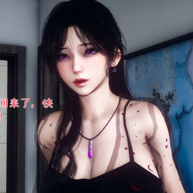 被染绿的幸福（九）  