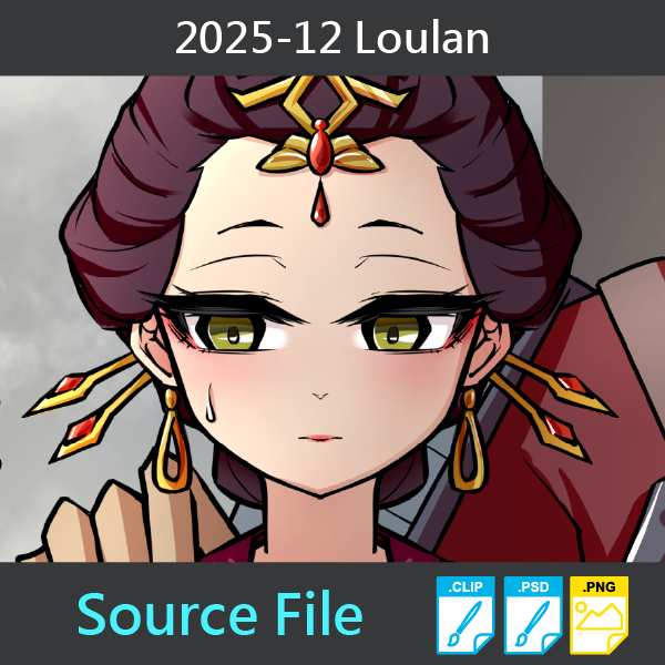 2025-12 Loulan [6P] (Source File)