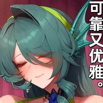SVIP漫画：木柱老师 能量巨大🤩小雷千夏 能量微小😤