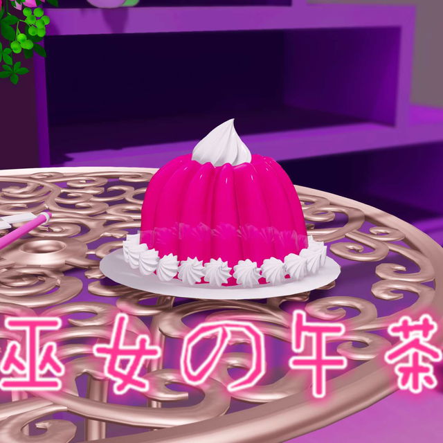 part.1 Afternoon Tea