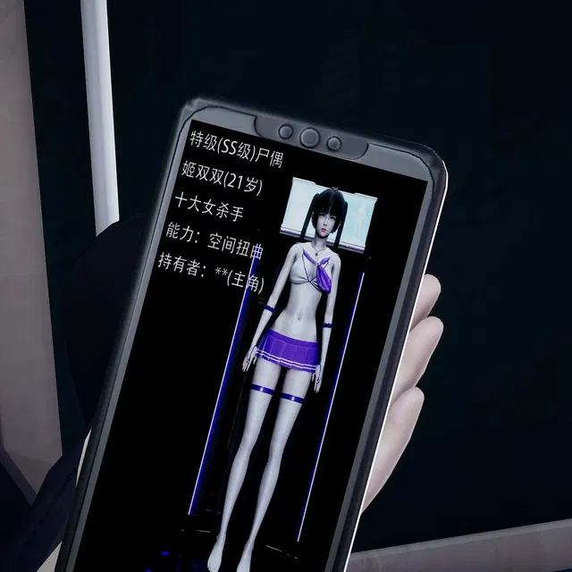 班花竟然是杀手4