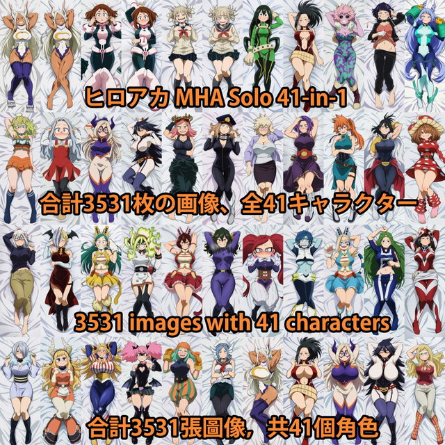 ヒロアカ MHA Solo 41-in-1 画像3531枚 海外版