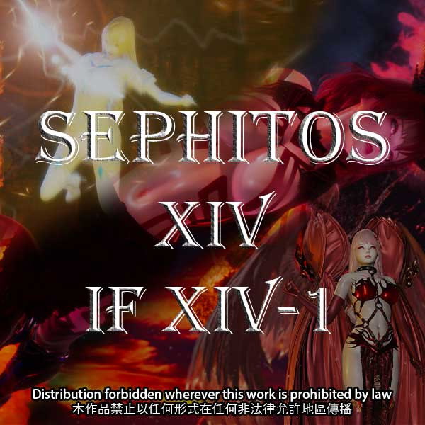[EN/CH] Sephitos Chapter 14 and IF 14-1 