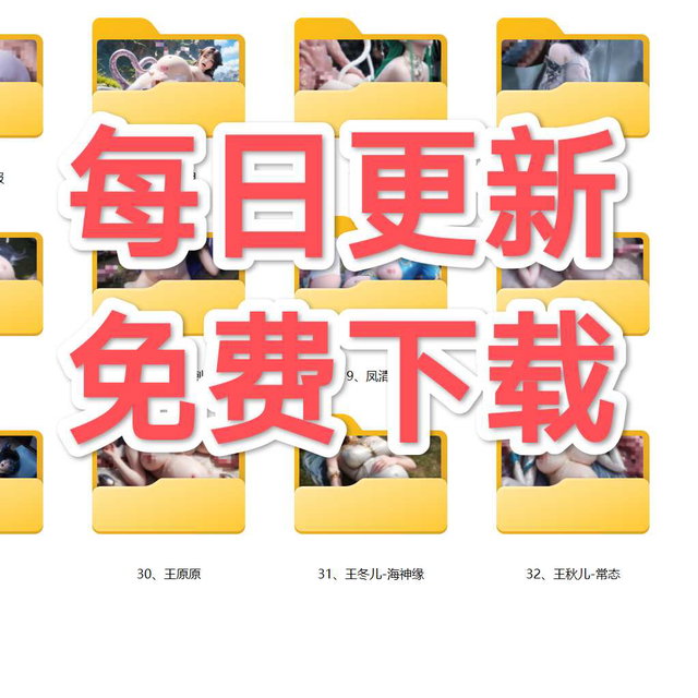 人物预览图汇总（91-111）