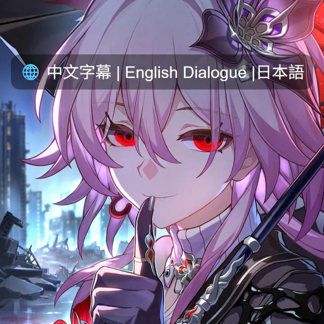 长夜月 / Evernight / 長夜月 [中/EN/日語] 
