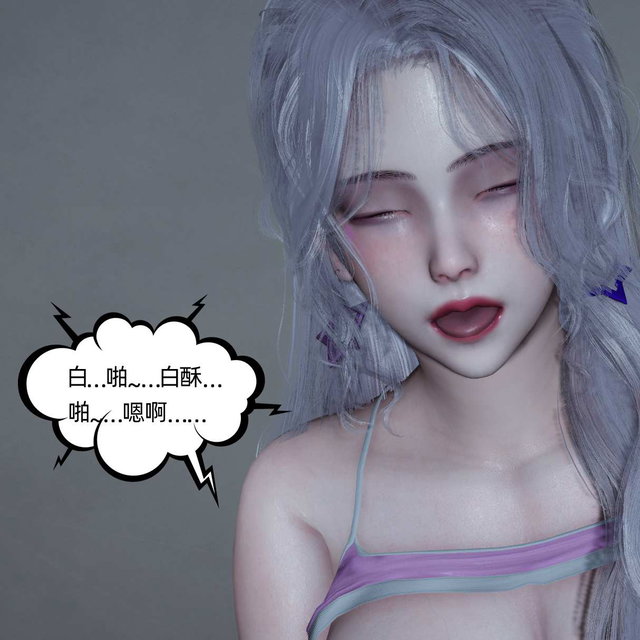 我的青梅竹马总想让我吃醋第三章