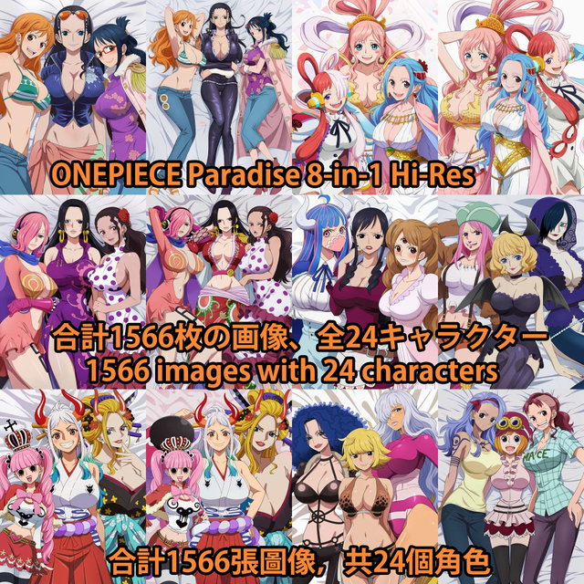 ONE PIECE Paradise 8-in-1  画像1566枚 高画質 海外版
