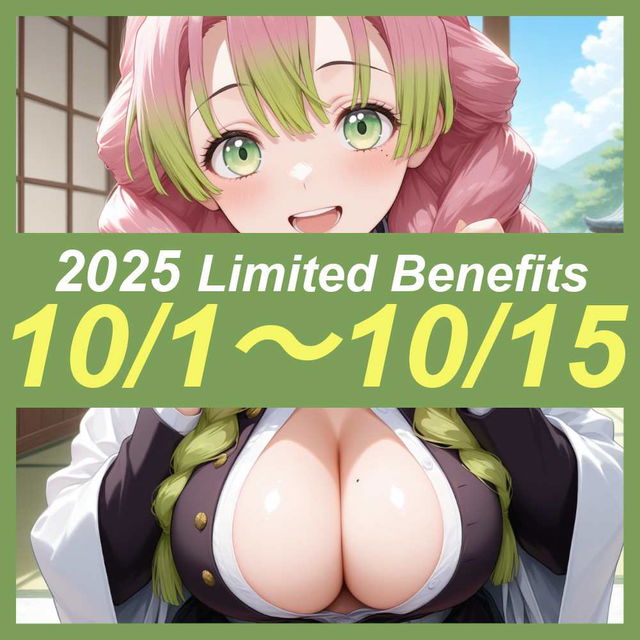 【4,471枚】2025年10月投稿まとめ (公開・非公開全て) 1/2