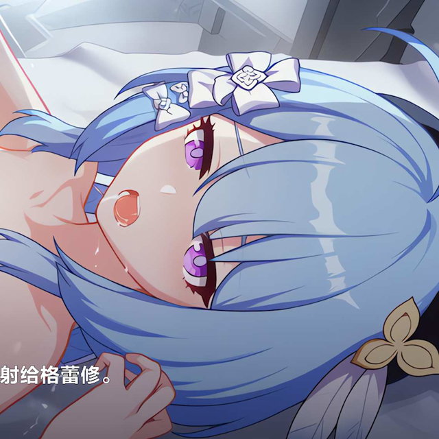 4.15格蕾修griseo85p