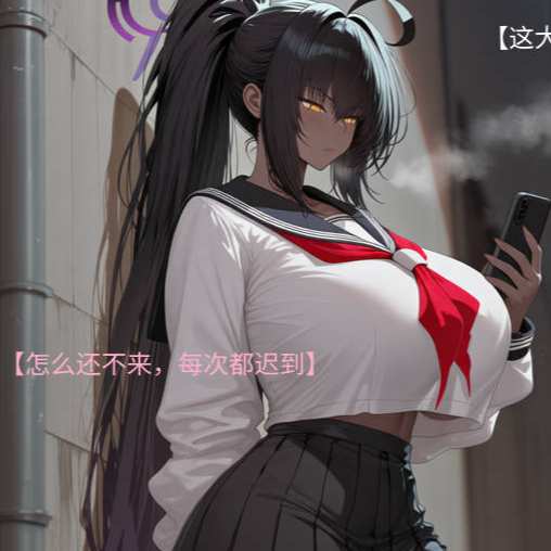 黑皮女学生的兼职【共37p】