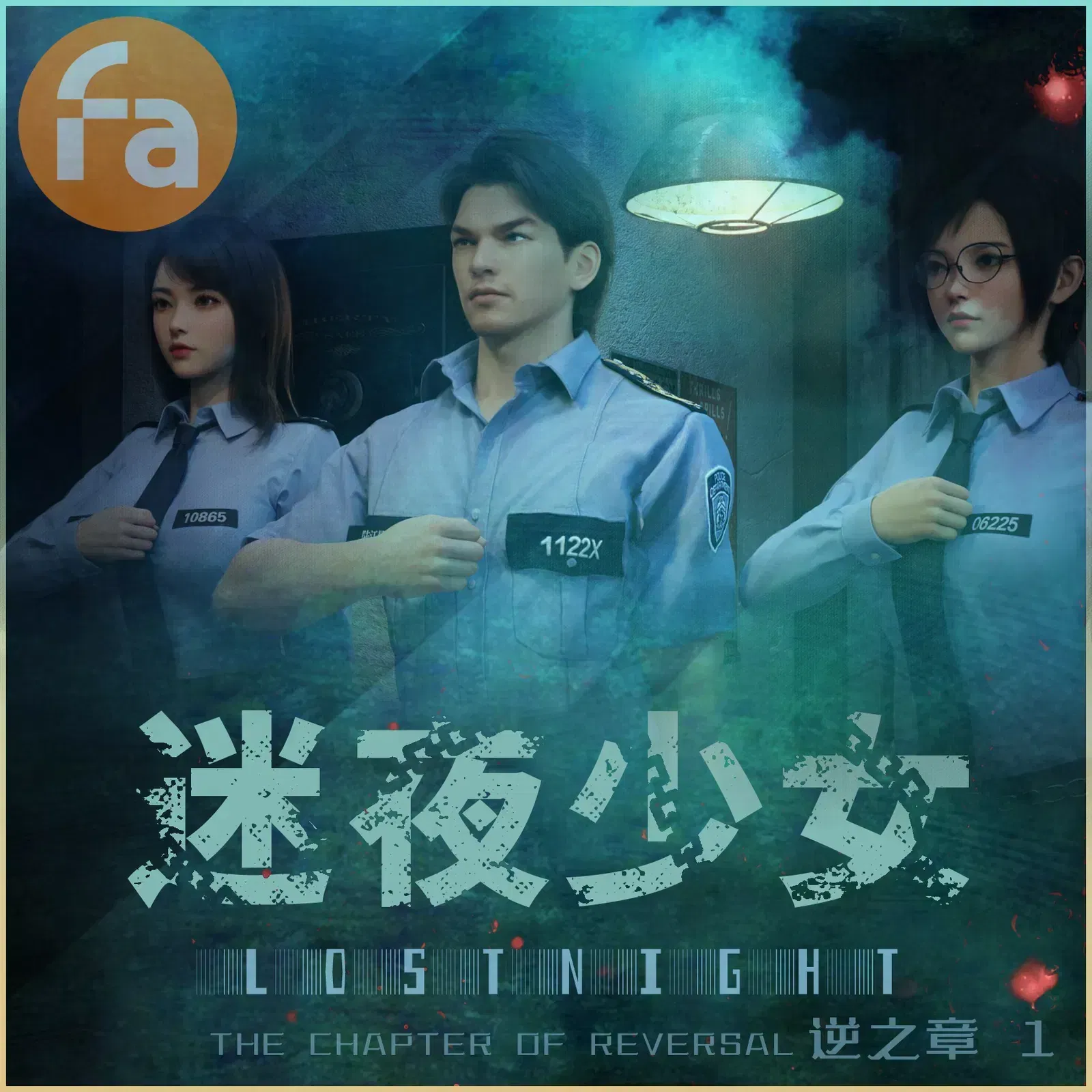 Lost Night the Chapter of Reversal 01 - Fansky