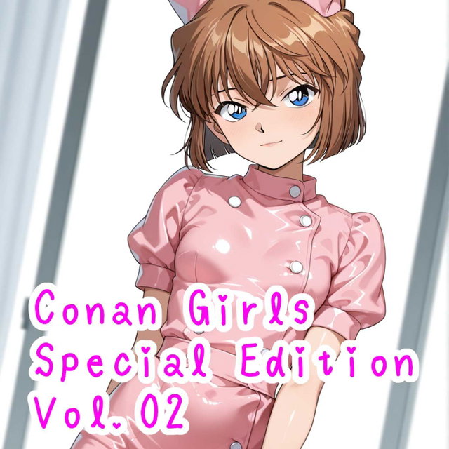 [AIイラストCG] Conan Girls Special Edition Vol.2
