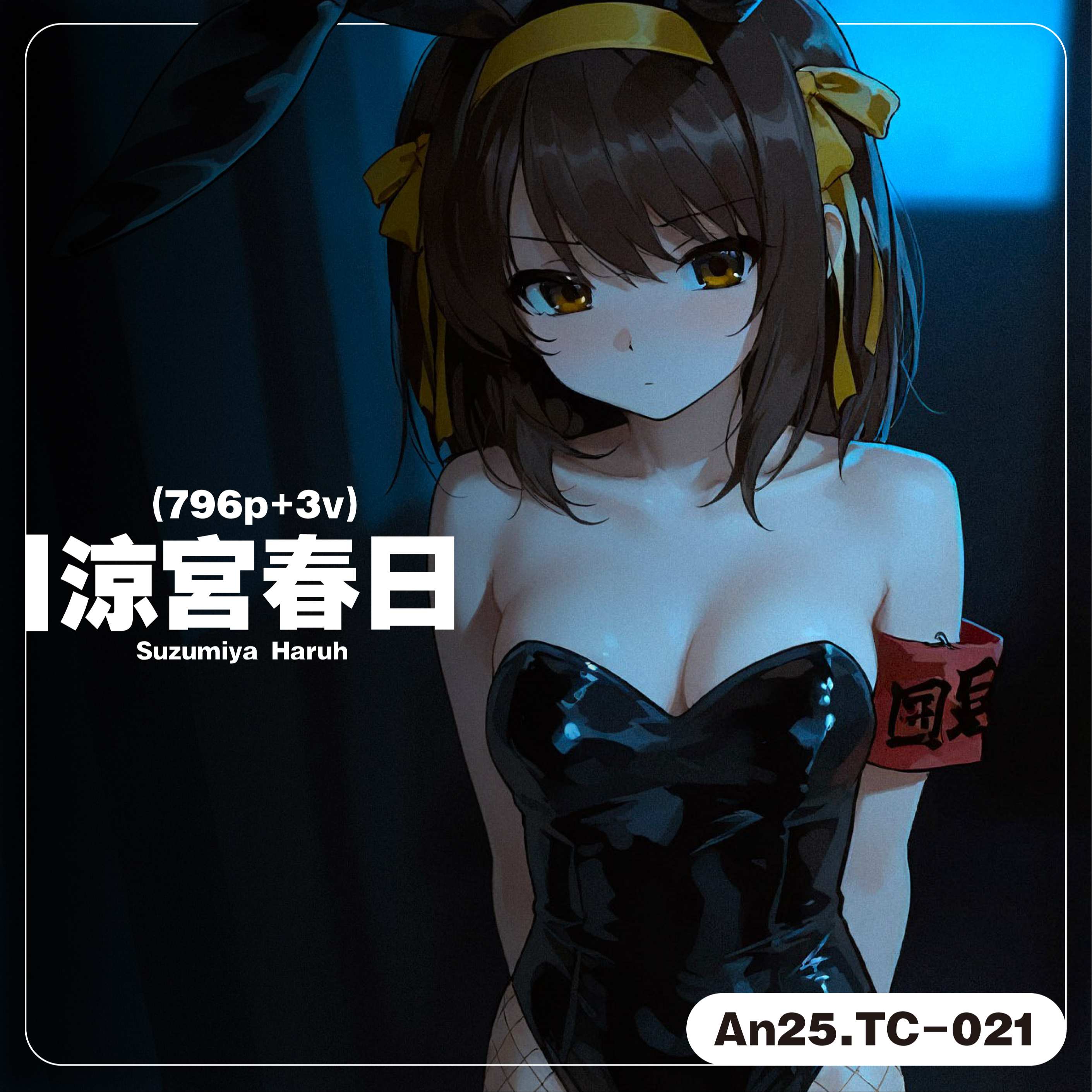 https://static.picstashpic.com/product/cover/b36e211e-9d62-409a-93a6-0a534e4009d6.jpg