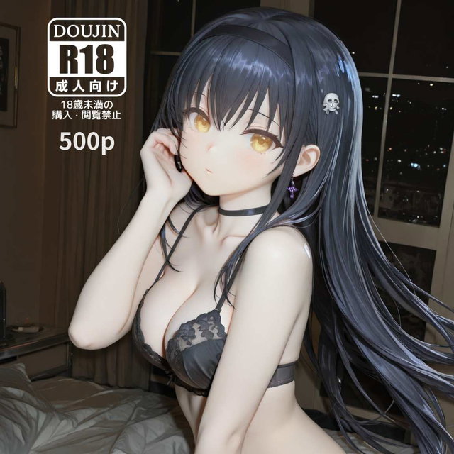 Kushima Kamome 久島鴎 [500pics]