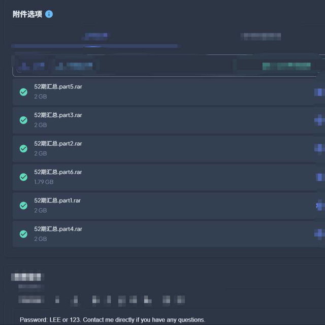 <🌙52期合集>到编号48（含两期散图）