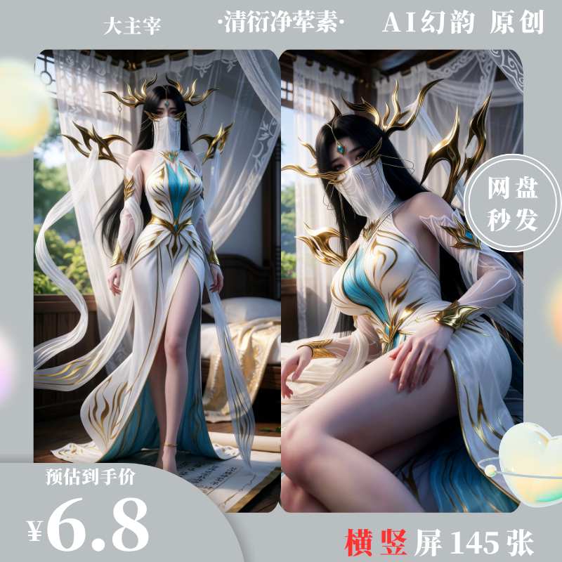 https://static.picstashpic.com/product/cover/b4ecd497-0952-4829-be9d-506ca66d164e.jpg