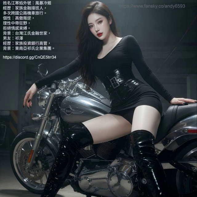 美腿反差即墮風41