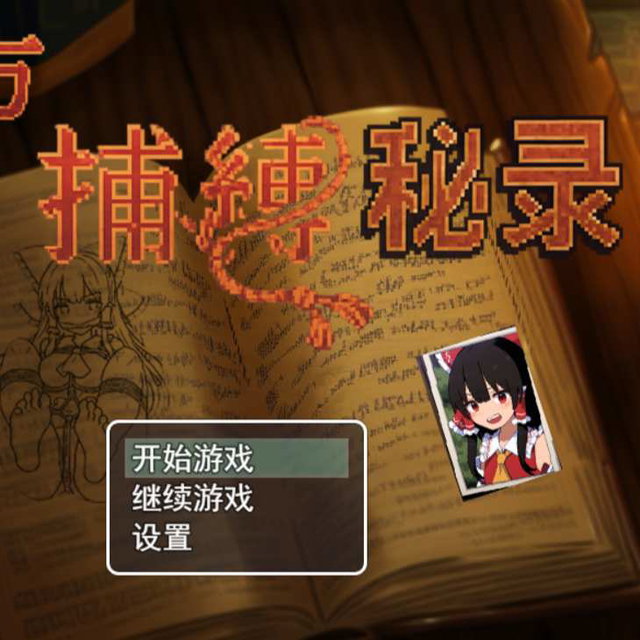赞助版（感谢支持！）