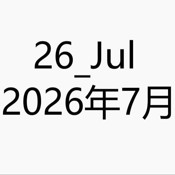 2026_Jul_image_package/2026_7月图包/2026_7月の画像ファイル
