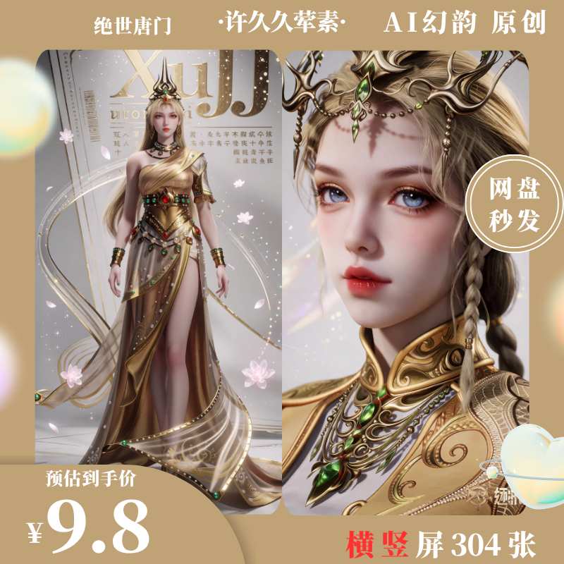 https://static.picstashpic.com/product/cover/b5a15bbe-096f-4e7d-bd67-1d70b0f5e888.jpg