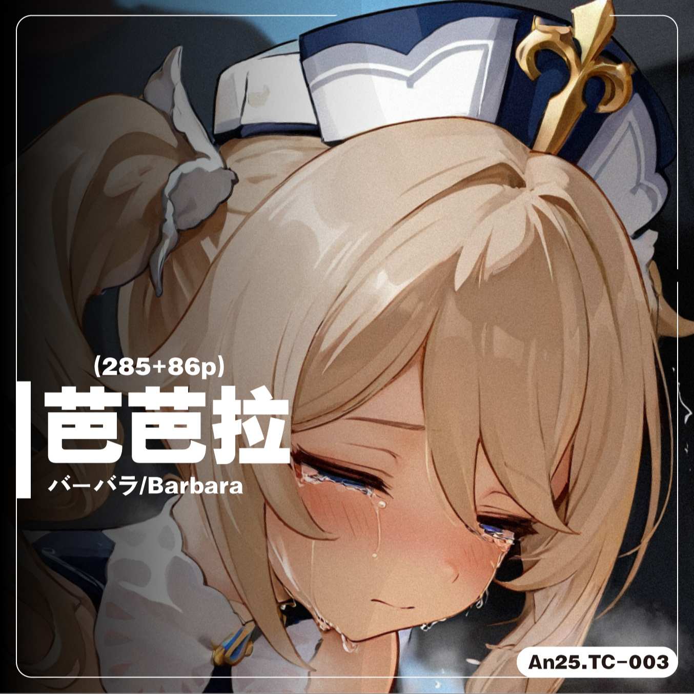 https://static.picstashpic.com/product/cover/b5ea1741-48dc-4418-8ae7-b46b409a6210.jpg