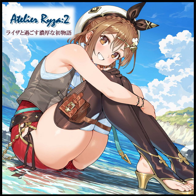 ライザのアトリエ2～ライザと過ごす初物語～