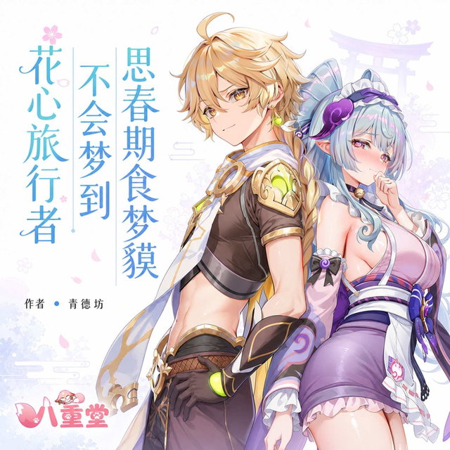 现阶段已公开作品合集