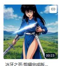 展示动画