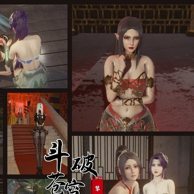 斗破苍穹第五季5