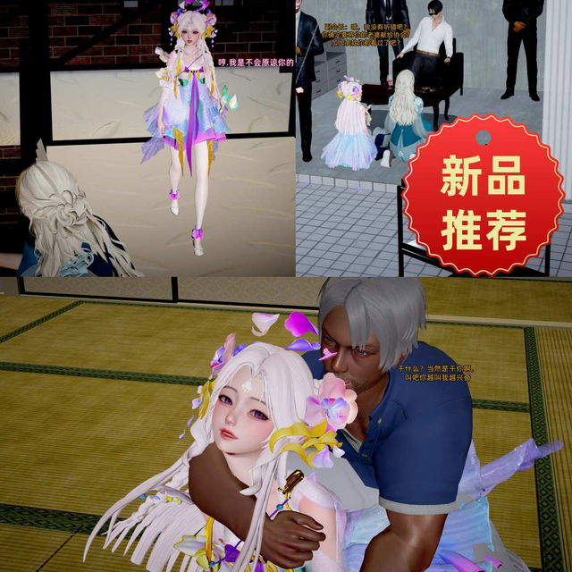 重启王者第十四期