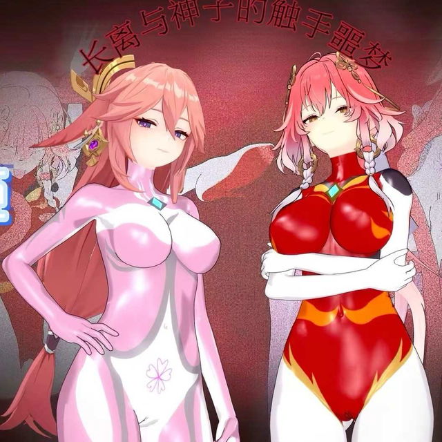 《第一集：神子＆长离》作者：一言老爷