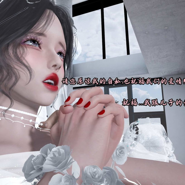 已发布/母子真爱行6