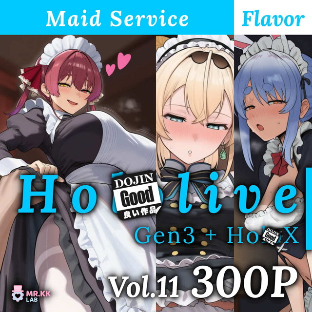 (300P) Ho!olive Gen3 + Ho!oX V11 Maid Service