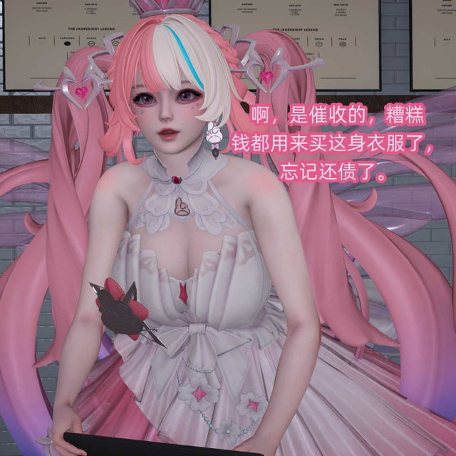 香香堕落记