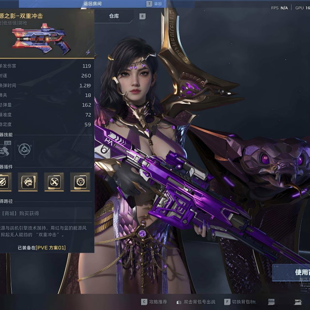 精绝女王V4（158p+4v（纯手游，新模型重置）